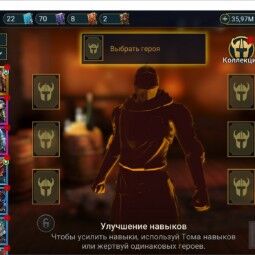 Raid Shadow Legends Account - Nnika, Guy, Gendzin - 20 Lvl Starter, picture 5