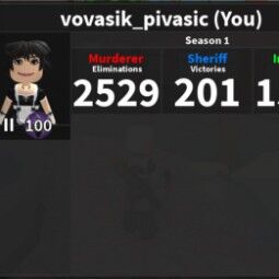 MM2 Account Level 100 Prestige II - 7 Weapons, 1 Effect, 3 Perks, picture 1