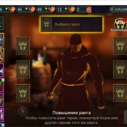 Raid Shadow Legends Account - 22 Legendaries incl. Lanakis, Ninja, Pellops, picture 3