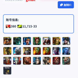 Raid Shadow Legends Starter Account | 6 Legendary Champions | First Owner, picture 1
