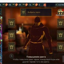 Raid Shadow Legends Account - Nnika, Guy, Gendzin - 20 Lvl Starter, picture 3
